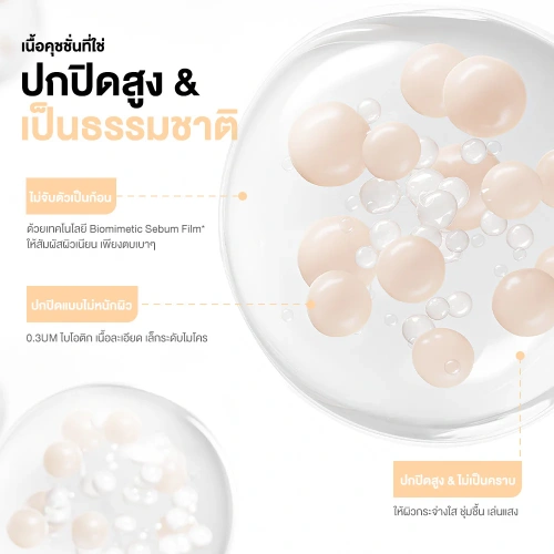 JUDYDOLL Long Wearing Cushion 14g фото 4 JUDYDOLL Long Wearing Cushion 14g фото 4