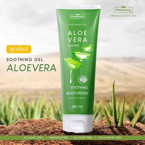 Plantnery Aloe Vera Soothing Gel 280ml фото 2