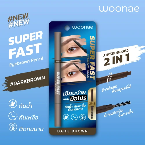 Woonae Super Fast Eyebrow Pencil 0.3g фото 2