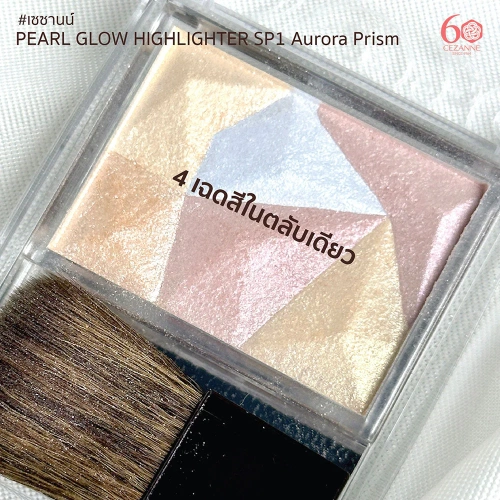 Cezanne Pearl Glow Highlight 3.4g фото 3