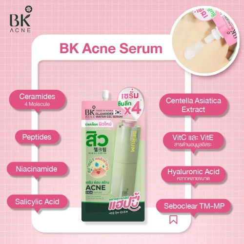 BK Acne Cllear Cica Water Gel Serum 8g фото 2