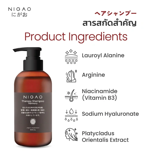 NIGAO Gentle & Mild Shampoo Humble 300ml фото 2