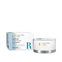 Target Pro by Watsons Repair SOS Cream 40g.