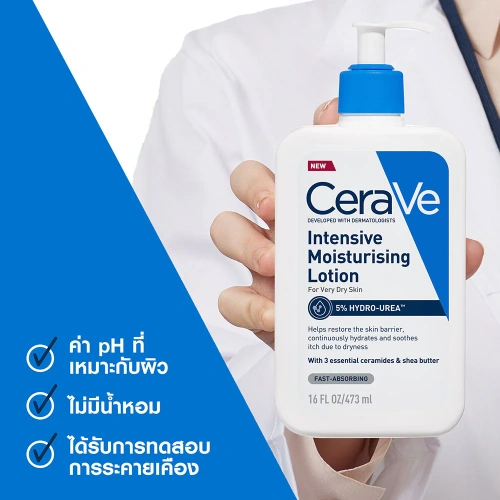 CeraVe Intensive Moisturising Lotion 473ml фото 2 CeraVe Intensive Moisturising Lotion 473ml фото 2