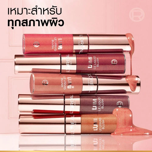 Loreal Paris Lumi Le Liquid Blush 11ml фото 3