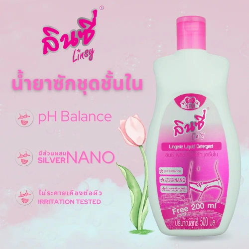 Linsy Lingerie Liquid Detergent 500ml фото 3