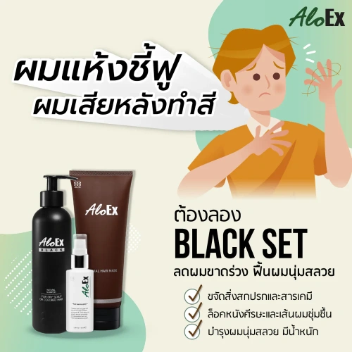 AloEx Organic Black Shampoo 200ml фото 4