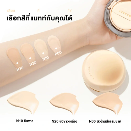 JUDYDOLL Long Wearing Cushion 14g фото 3 JUDYDOLL Long Wearing Cushion 14g фото 3