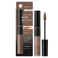 Kate 3D Eyebrow Color Z 6.3g. BR-7 Dark Greige