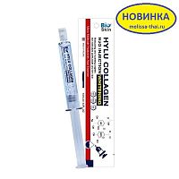 Коллагеновая сыворотка для лица Bio Skin Hylu +Collagen H2O Ingection Whitening, 10 мл., Таиланд