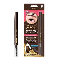 #Mee 24hr Brow ThisWay Eyebrow Pencil M2