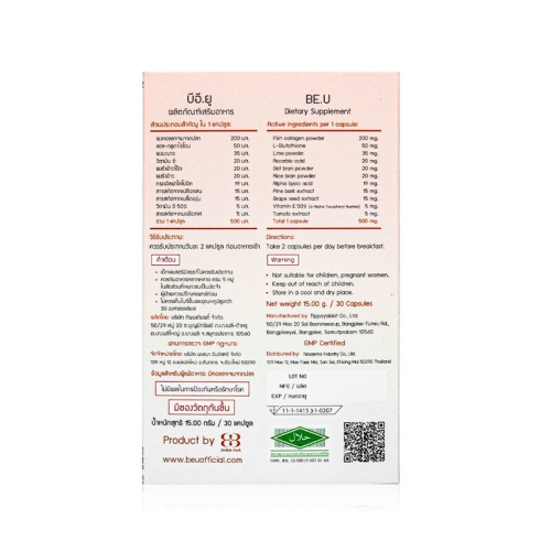 BE.U Dietary Supplementary 500mg 30capsules фото 3 BE.U Dietary Supplementary 500mg 30capsules фото 3