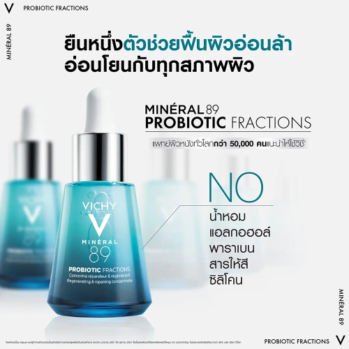 Vichy Mineral 89 Probiotic Fractions 30ml фото 2