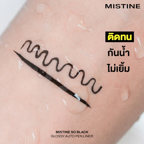 MISTINE So Black Glossy Auto Pen Eyeliner 1g фото 3 MISTINE So Black Glossy Auto Pen Eyeliner 1g фото 3
