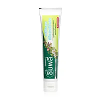 Xcuteme Simply Complete Care Herbal Toothpaste [160g x 2pcs]