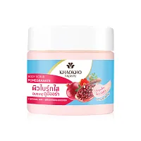 Khaokho Talaypu Pomegranate Body Scrub 250g