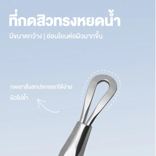 Oni Dual-Ended Curved Acne Tool фото 3