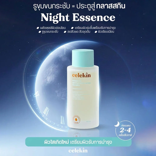 Celekin Essence Hyabiotic Gentle Exfoliating 100ml фото 3