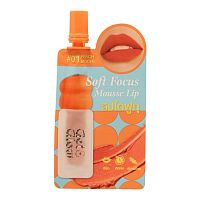 #Get&Glow Soft Focus Mousse Lip 2ml 01