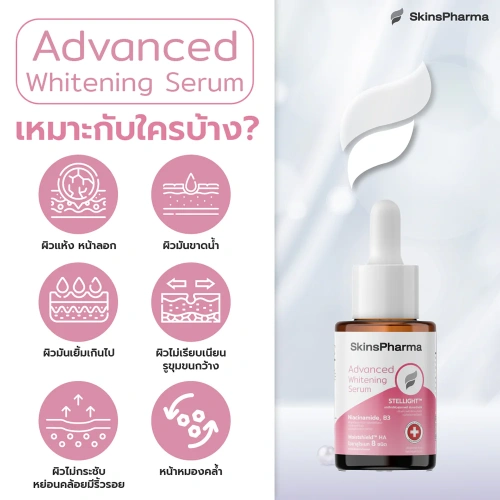 SkinsPharma Advanced Whitening Serum 30ml фото 4