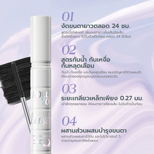 barenbliss Roll To Length Steel Mascara 6g фото 2 barenbliss Roll To Length Steel Mascara 6g фото 2