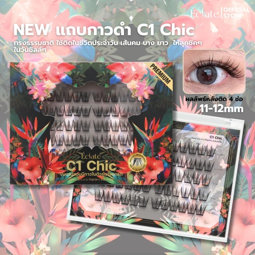 Éclate False Eyelashes 60pcs фото 5