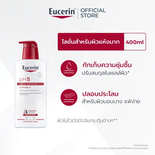 Eucerin PH5 Dry Sensitive Skin Lotion 400ml фото 2