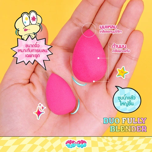 Moonzoon Duo Fully Blender 2pcs фото 4