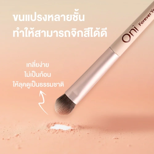 Oni Eye Shadow Brush фото 4