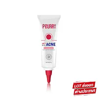 Peurri Anti Acne Gel 8g ( Expiration Date : 2026.08.06 )