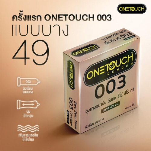 Onetouch Condom 003 49mm [2pcs] фото 2