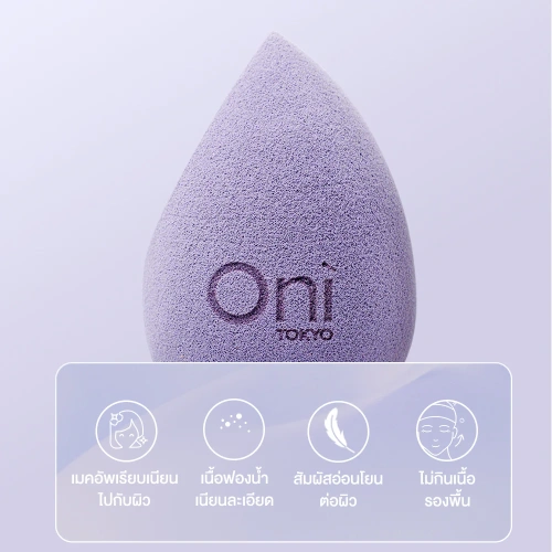 Oni Brush Cleansing Bowl фото 5