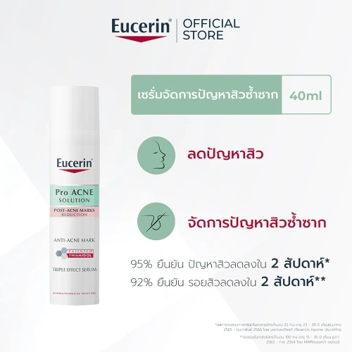 Eucerin Pro Acne Solution Triple Effect Serum 40ml фото 2