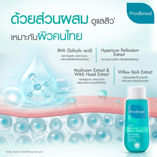 PROVAMED Anti Acne Facial Toner 120ml фото 3 PROVAMED Anti Acne Facial Toner 120ml фото 3