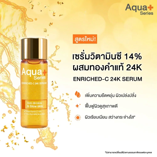 Aqua+ Series Enriched-C 24K Serum 15ml фото 2