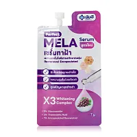 Yanhee Perfect Mela Serum 7g