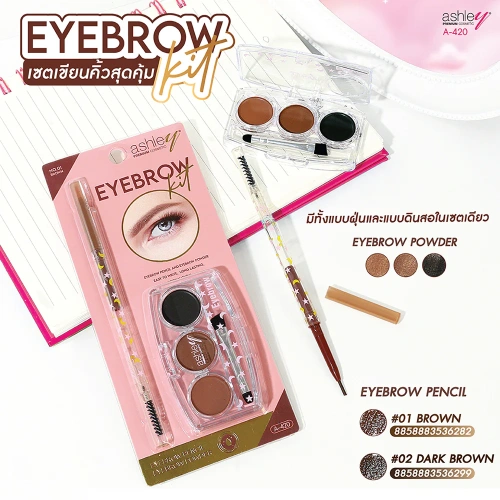 Ashley Eyebrow Kit [0.1g + 6g] фото 2
