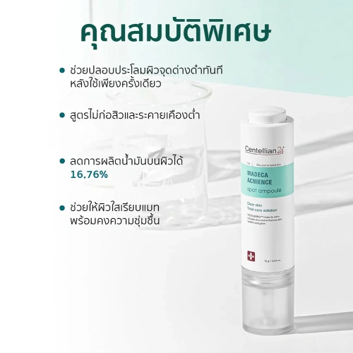 Centellian24 Madeca Acnience Spot Ampoule 15ml фото 4 Centellian24 Madeca Acnience Spot Ampoule 15ml фото 4