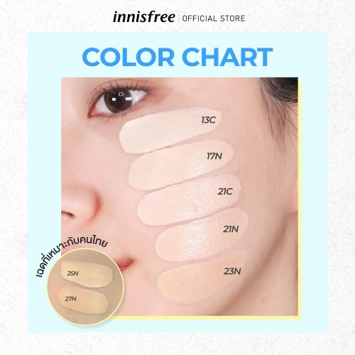 Innisfree No Sebum Powder Cushion SPF29 PA++ 14g фото 4 Innisfree No Sebum Powder Cushion SPF29 PA++ 14g фото 4