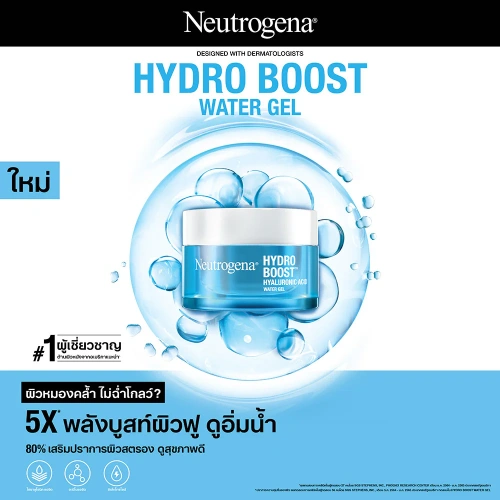 Neutrogena Hydro Boost Water Gel [50g x 2pcs] фото 2