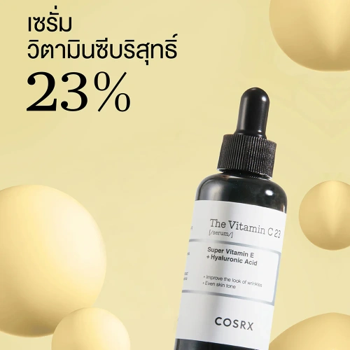 COSRX The Vitamin C 23 Serum 20g фото 2