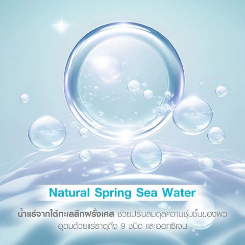 KA UV Whitening Soft Cream SPF50+/PA++++ 30g фото 4