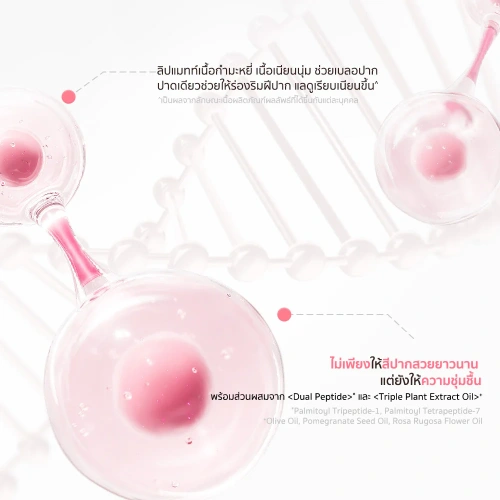 JUDYDOLL Matte Lip Cream 1.8g фото 4 JUDYDOLL Matte Lip Cream 1.8g фото 4