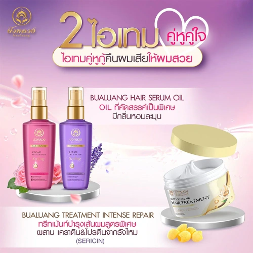 Bualuang Treatment Intense Repair Keratin & Sericin 300ml фото 2 Bualuang Treatment Intense Repair Keratin & Sericin 300ml фото 2