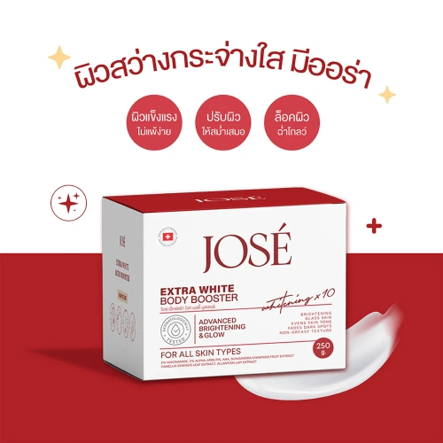 JOSE Extra White Body Booster [250g x 3pcs] фото 4