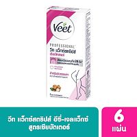 Veet Wax Strips Easy Gel Wax Shea Butter Normal Skin 6'S