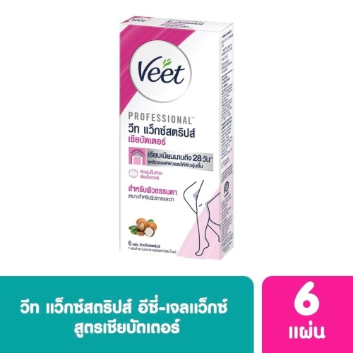 Veet Wax Strips Easy Gel Wax Shea Butter Normal Skin 6'S