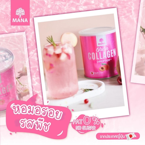 MANA Gluta Collagen SOD Peach Flavour 110g фото 2