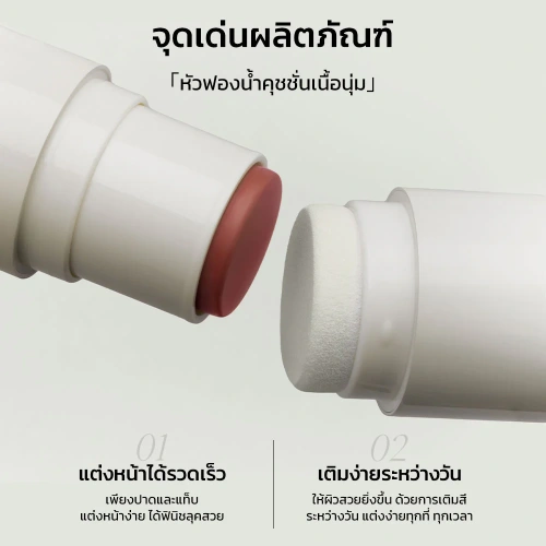 JOOCYEE Glazed Multi-Purpose Stick 4.5g фото 3 JOOCYEE Glazed Multi-Purpose Stick 4.5g фото 3