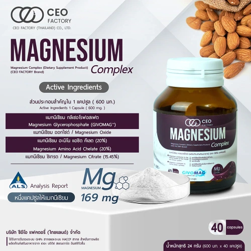CEO Factory Magnesium Complex 40 Capsules фото 4